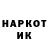 Меф кристаллы Breaker Destrold
