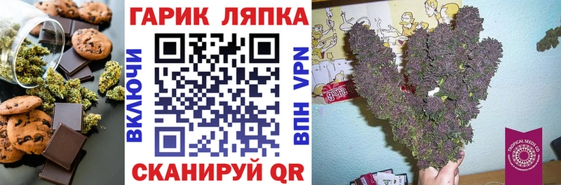 Cannafood конопля  Карачев 