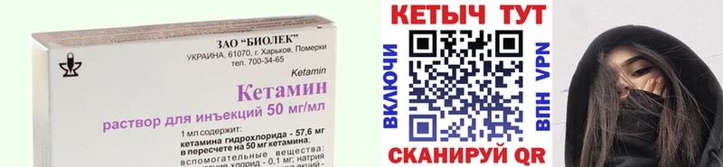 даркнет сайт  Карачев  КЕТАМИН ketamine 
