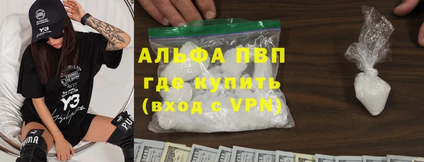 мефедрон мука Арсеньев