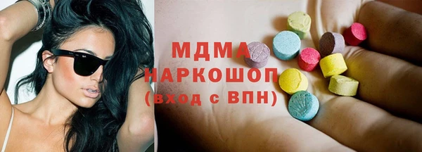 кокаин премиум Армянск