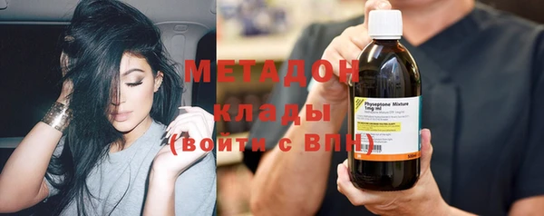 кокаин премиум Армянск