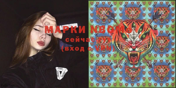 кокаин премиум Армянск