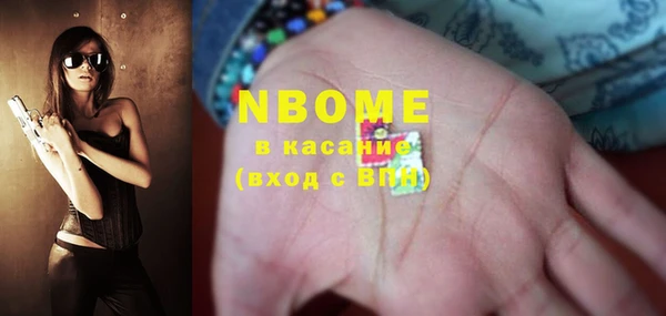 кокаин премиум Армянск