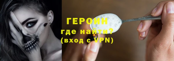 герыч Киренск