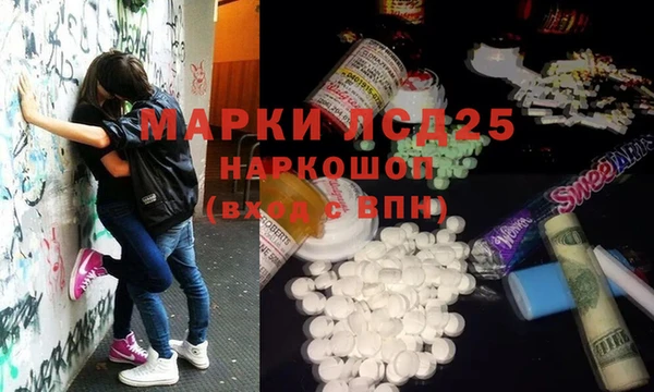 мефедрон мука Арсеньев