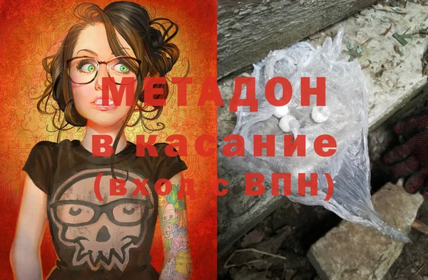 кокаин премиум Армянск