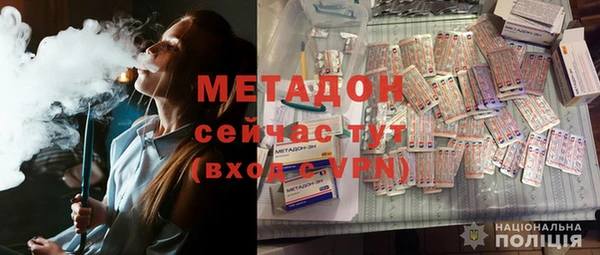 мефедрон мука Арсеньев