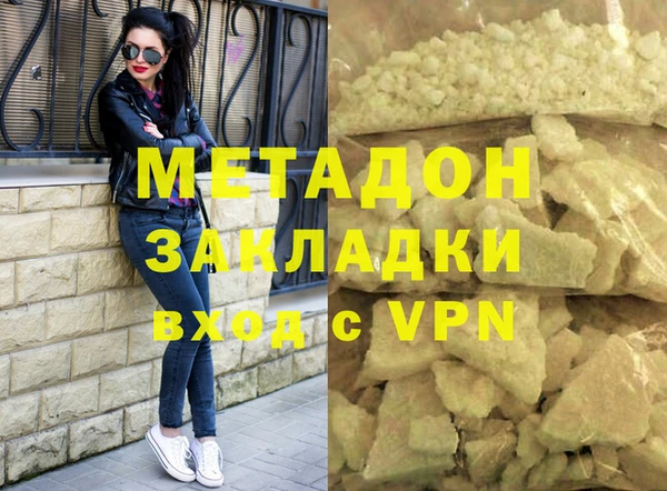 MESCALINE Гусев