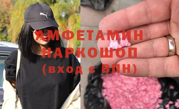 кокаин премиум Армянск