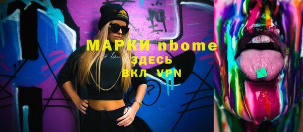 кокаин премиум Армянск