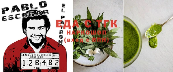 каннабис Аркадак