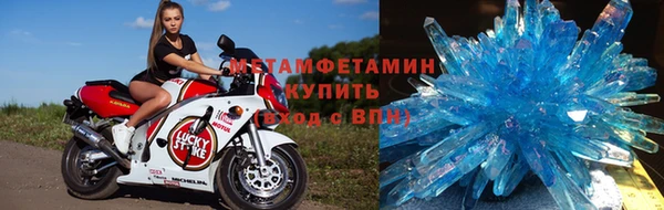 мефедрон мука Арсеньев