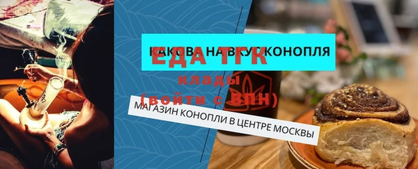кокаин премиум Армянск