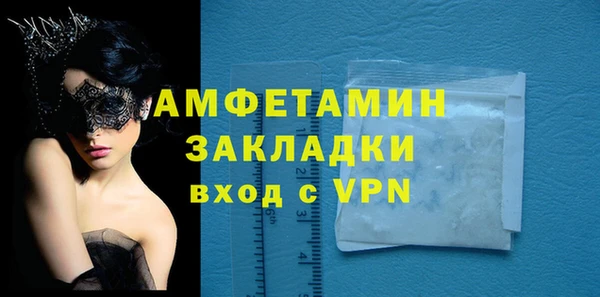 мефедрон мука Арсеньев