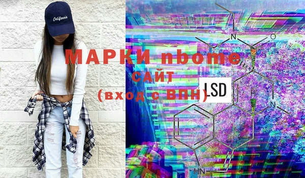гашиш Гусиноозёрск
