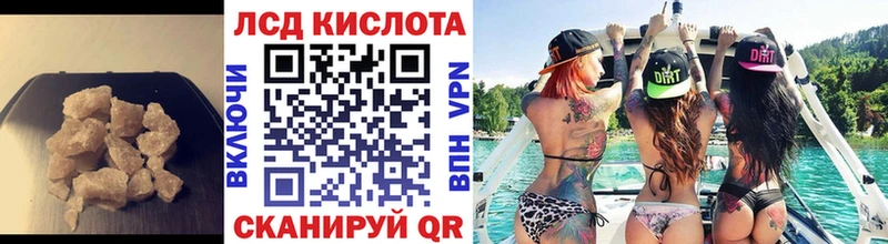купить   кракен tor  ЛСД экстази кислота  Карачев 