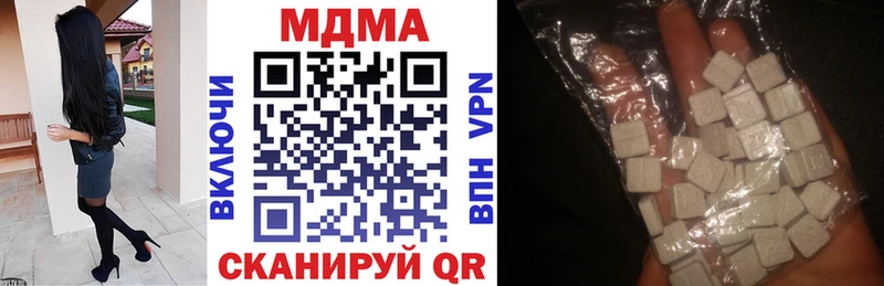 MDMA молли  Карачев 