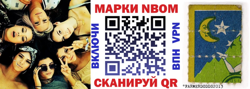 купить   Карачев  Марки NBOMe 1,5мг 